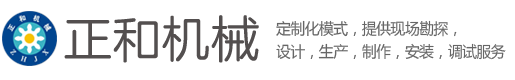 胶团切碎机常见故障处理注意这几点准没错-技术交流-广东正和机械有限公司