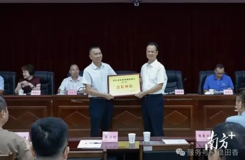热烈祝贺湛江农业机械化协会成立！正和机械董事长吴有明当选会长