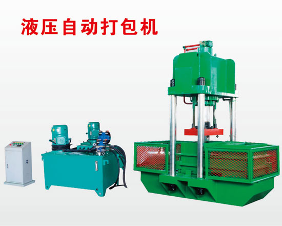 HYDRAULIC AUTOMATIC PACKER