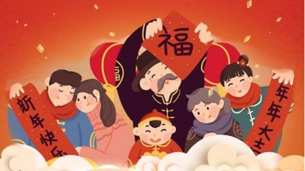 广东正和机械恭祝您元旦快乐！阖家安康！