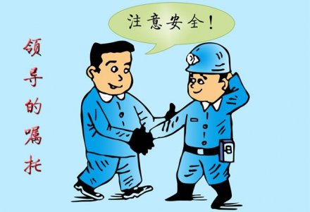 山东栖霞金矿事故警示_绉片机碎胶机打包机橡胶加工设备安全不能大意